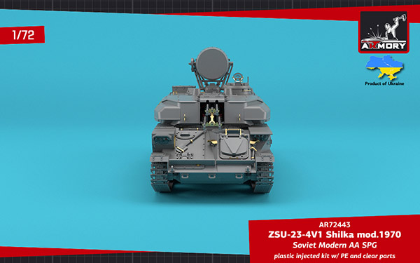 Armory AR72443