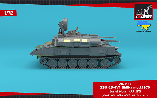 Armory AR72443