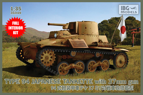 IBG Models 35049 - Type 94 Japanese Tankette (Late Production) w/ 37mm Gun