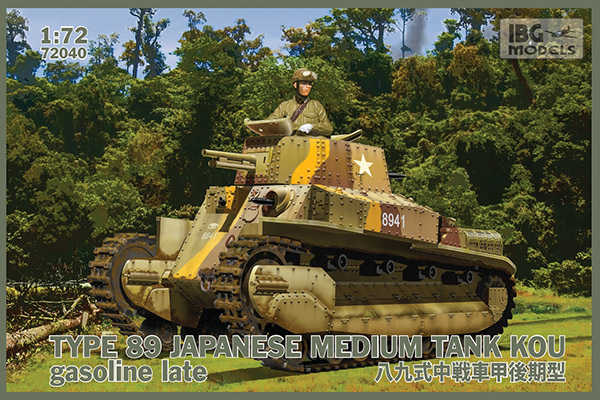 IBG Models 72040 - Type 89A I-Go Kō Japanese Medium Tank (Late Production)