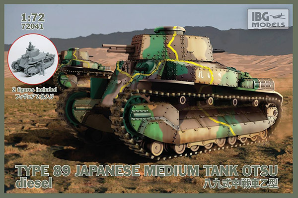 IBG Models 72041 - Type 89B I-Go Otsu Japanese Medium Tank (Late Production)