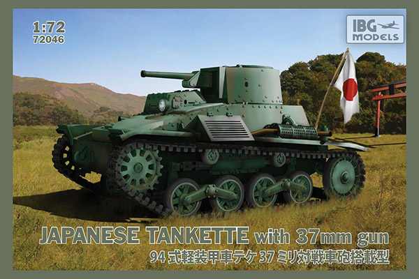 IBG Models 72043 - Type 94 Japanese Tankette (Late Production) w/ 37mm Gun